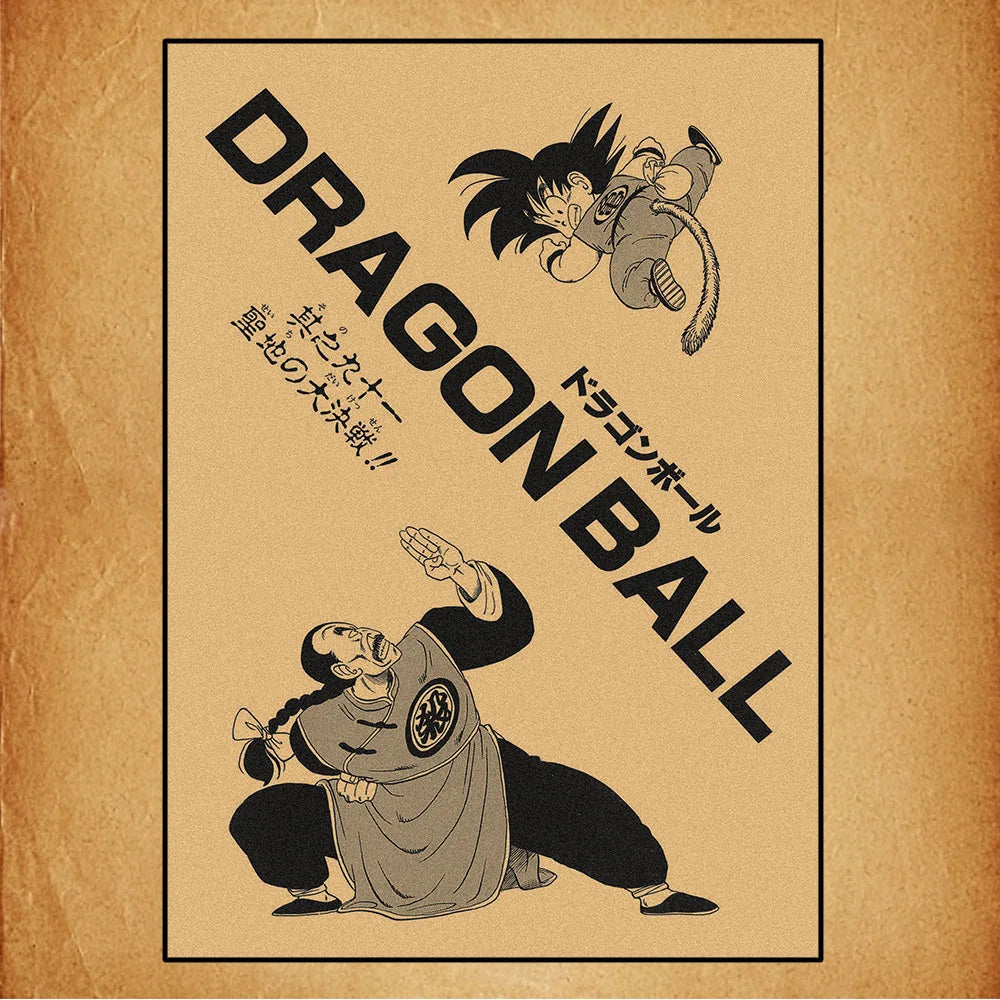 Dragon Ball - Poster
